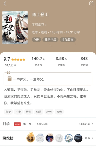 書連閱讀