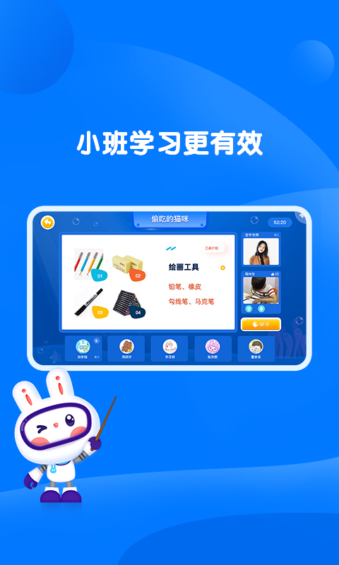 萌兔動漫