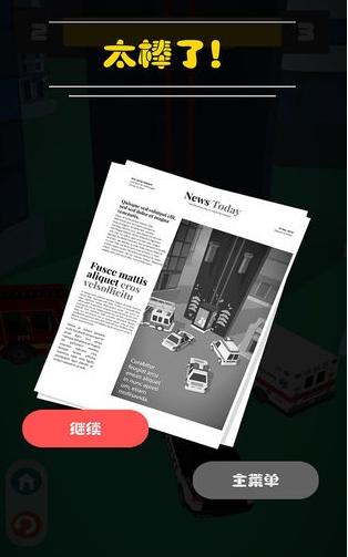 電梯壞了