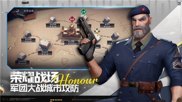戰爭公約王牌使命中文版