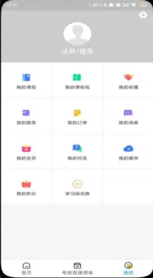 塑優課堂