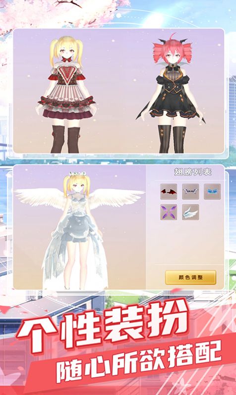 夢幻公主之家