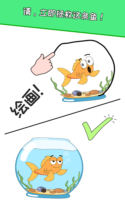 搞怪達人