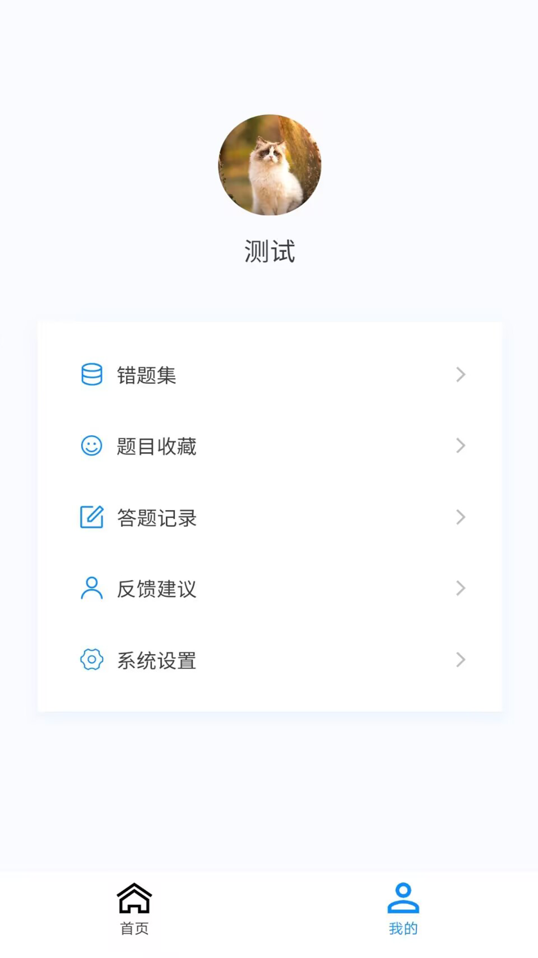 內(nèi)科護理新題庫