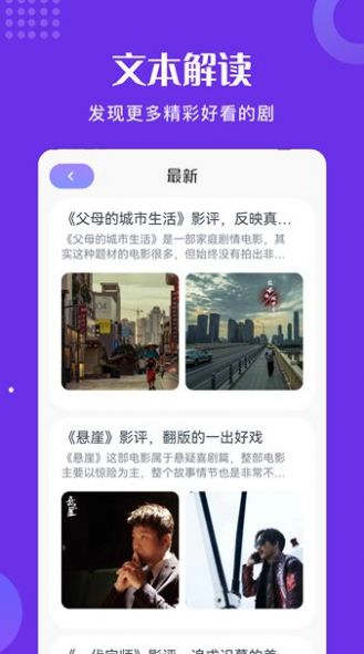 555劇迷