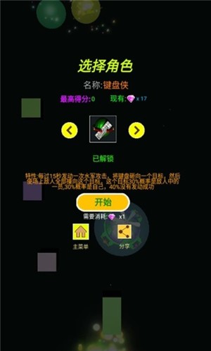 轉彎的球