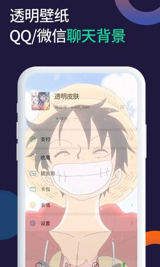 小微透明來電