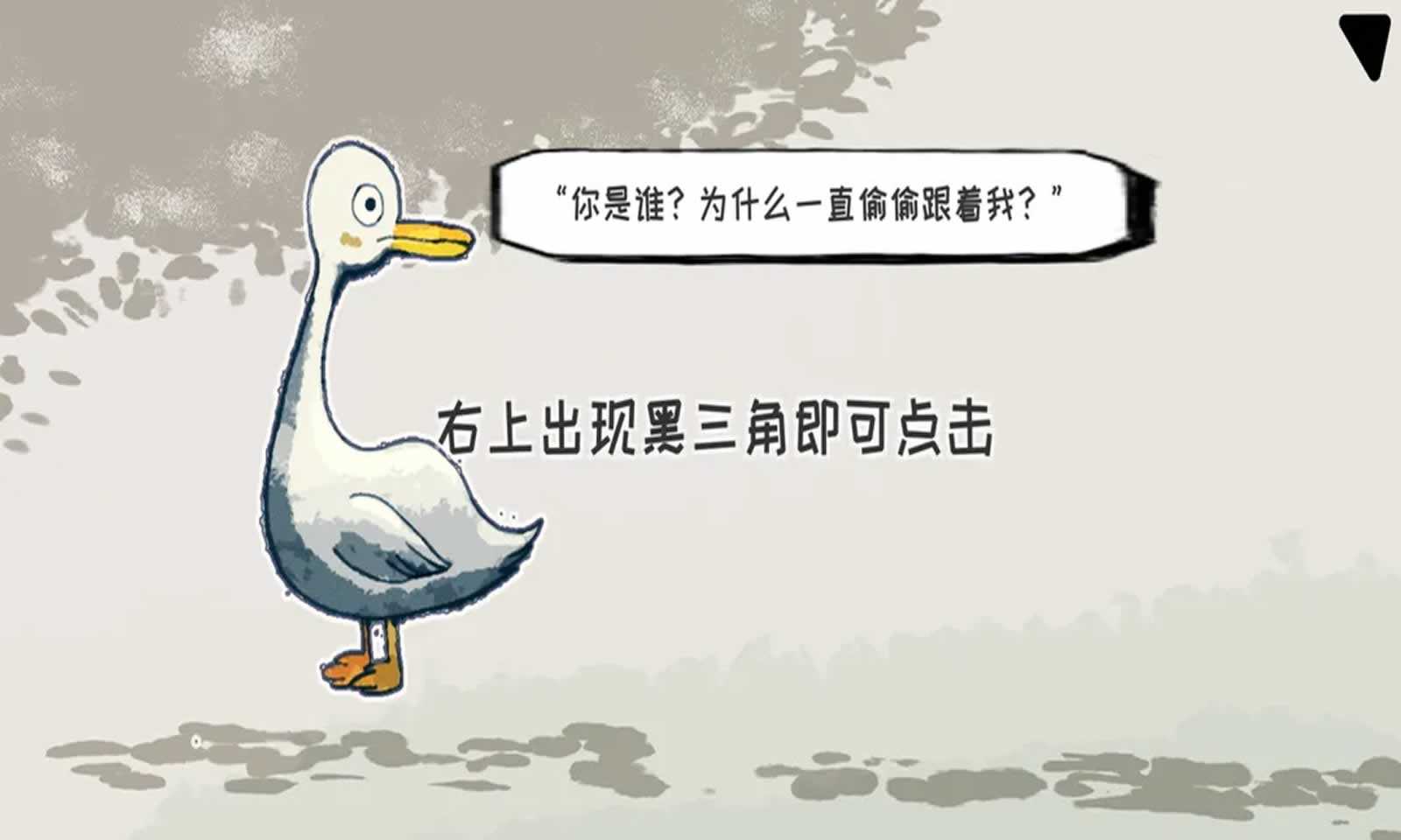 要死了鴨