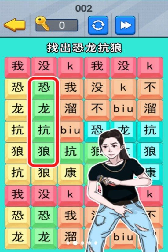 瘋狂來闖關(guān)