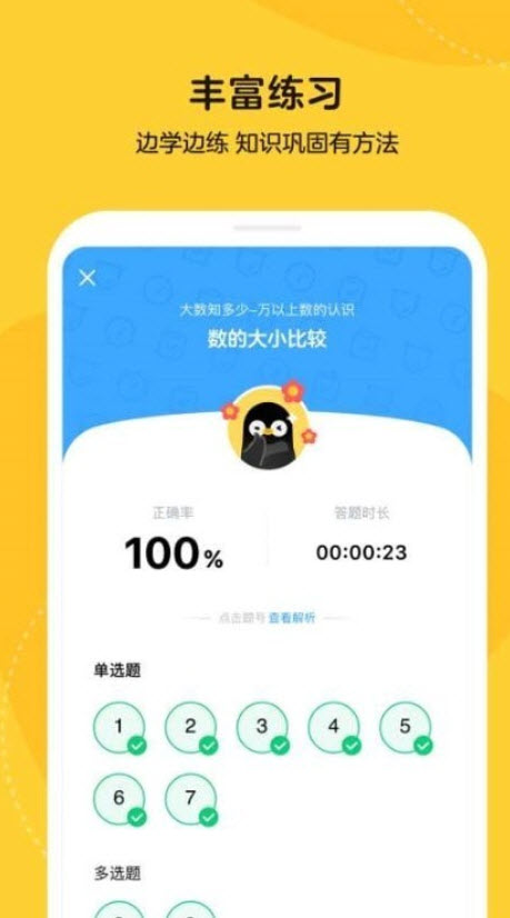 樂學小鵝
