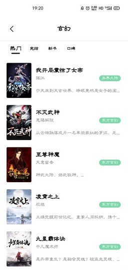 青桔閱讀