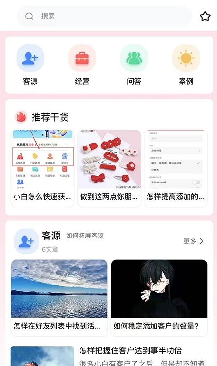 優購集市