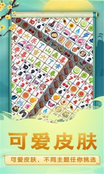 奇怪的消除