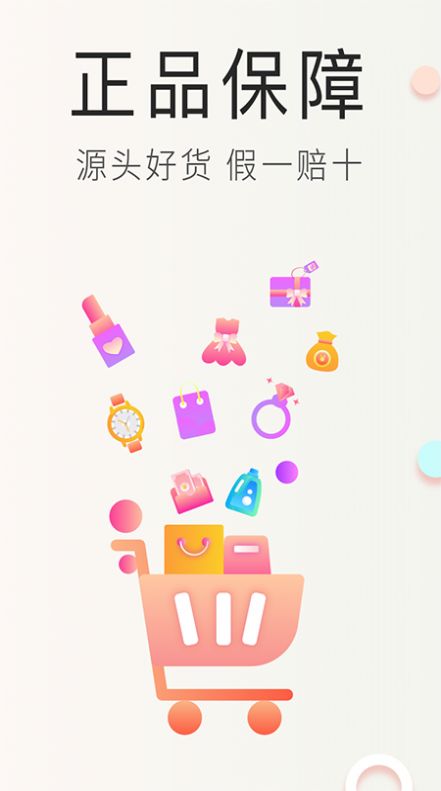 海購格子