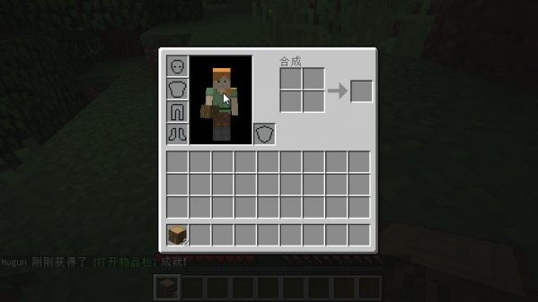 《我的世界》1.16.5閃電苦力怕自然生成MOD