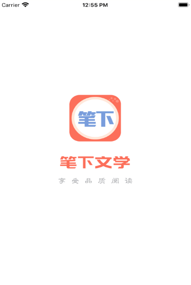 筆下閱讀