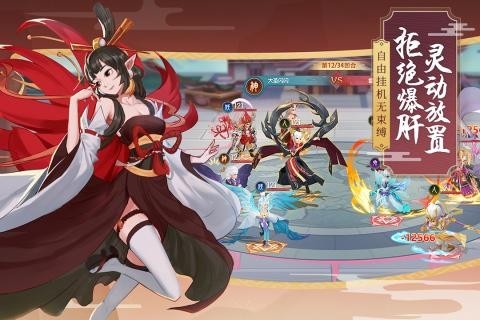 少年御靈師紅包版