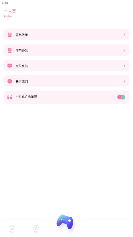 Anime1動(dòng)漫壁紙