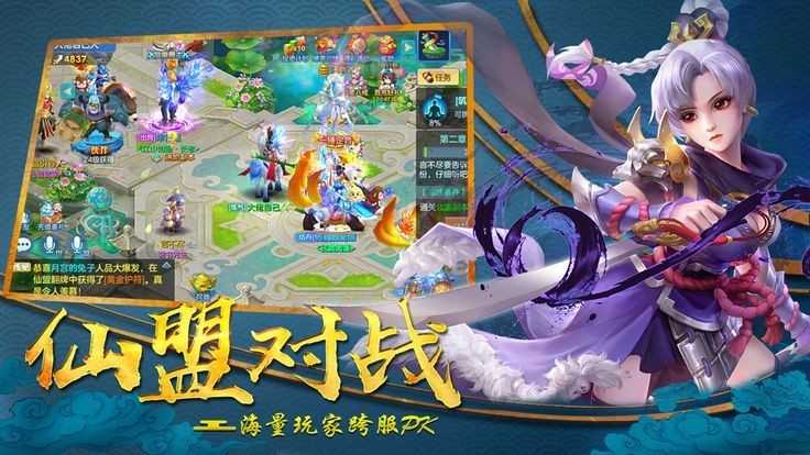 夢仙訣