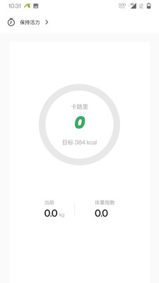 力玄運動