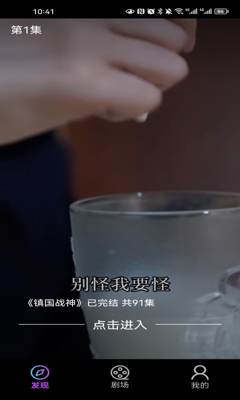 桃花劇場