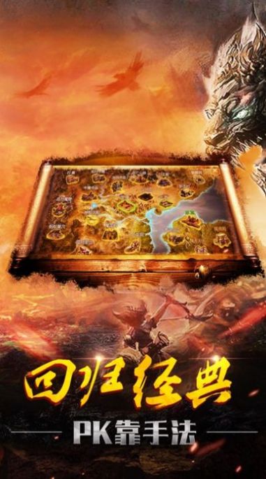 吸血傳奇皇圖最新版