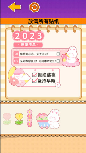 制作麻薯安靜書