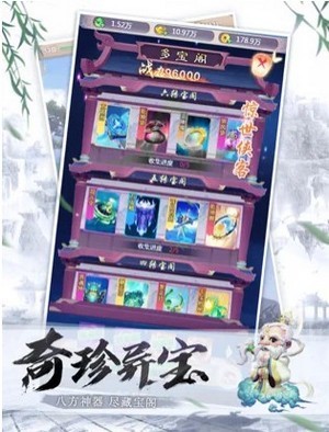 神寵爭(zhēng)霸