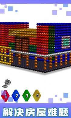 房屋磁鐵世界3D