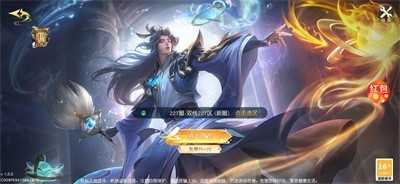 靈寶降妖錄