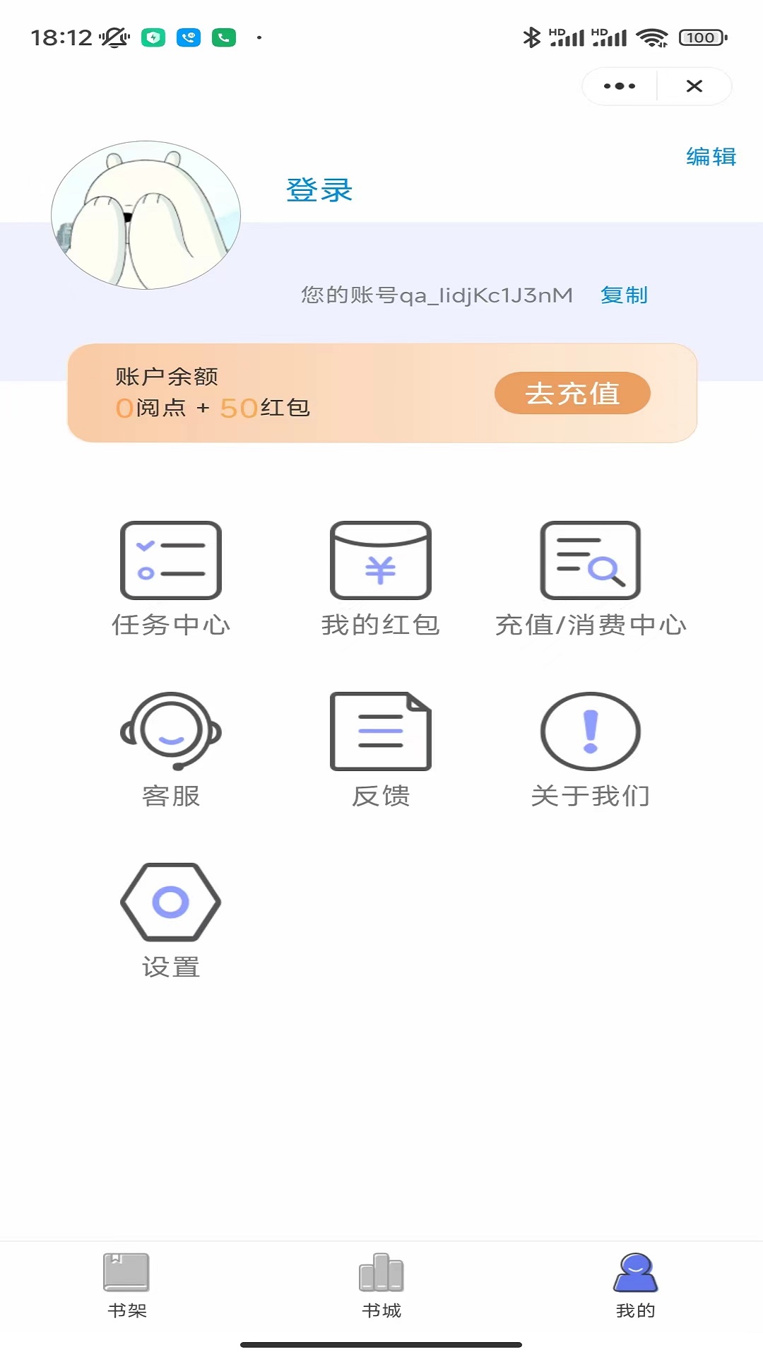 云暢小說