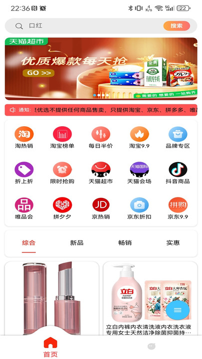 云靈優(yōu)選
