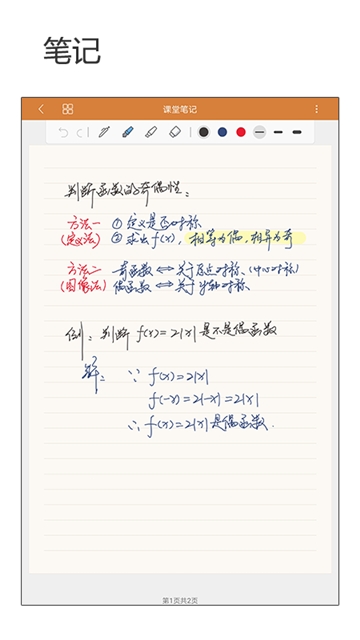 云記