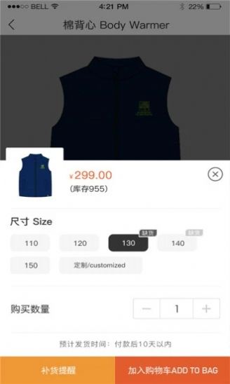 學顏商城