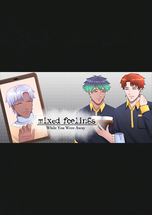 喜憂參半：當你不在