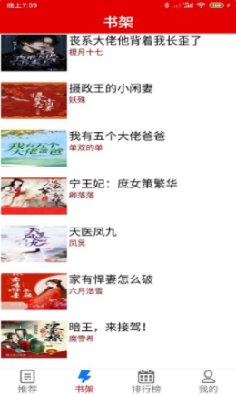 力瑯小說