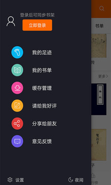 頂點(diǎn)小說(shuō)2024最新版