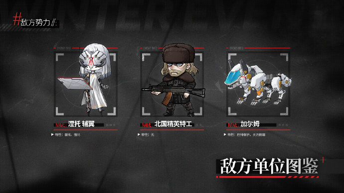 《少女前線》2022年冬活真核面具獲取方法介紹