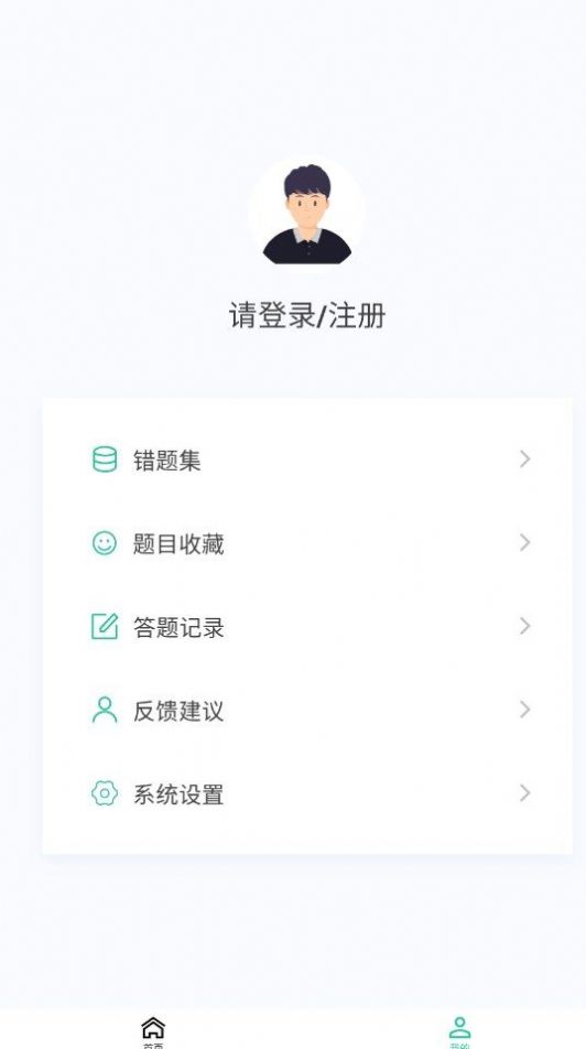 報關員原題庫