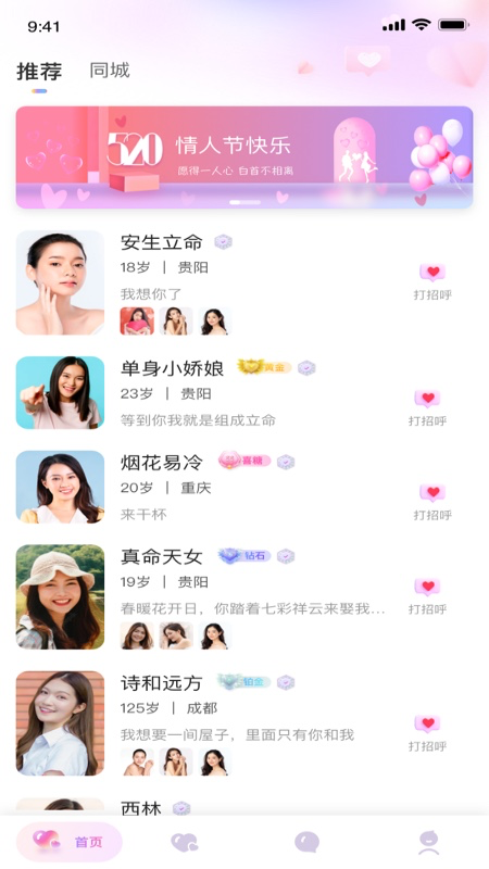黔城小紅娘