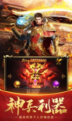 小蟻神器