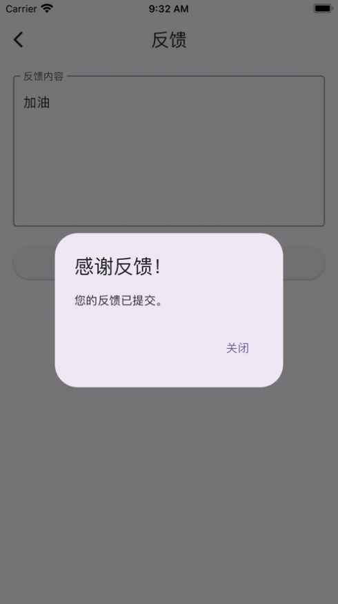 極簡記賬小本本