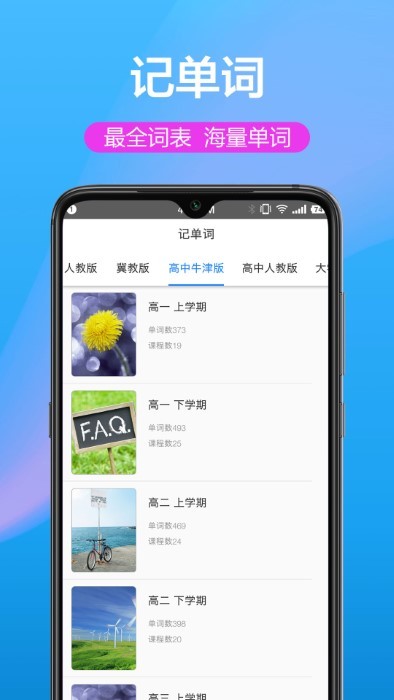 英漢雙譯