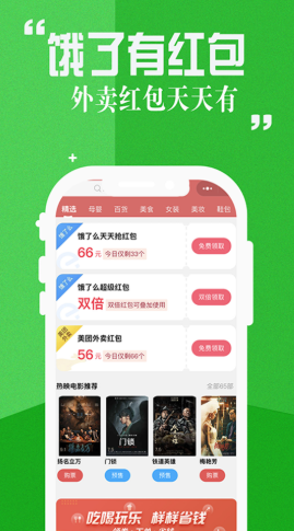賞樂幫助手