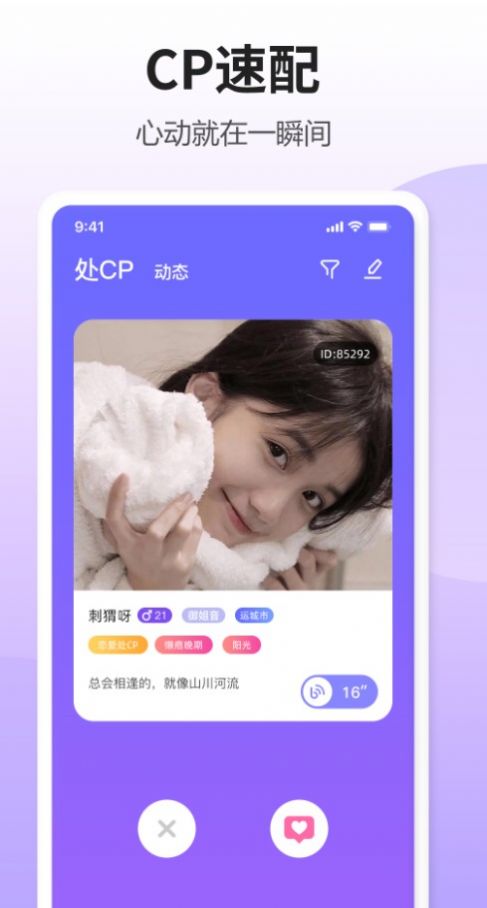 鯨語語音