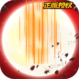 代號(hào)斬BT 果盤版