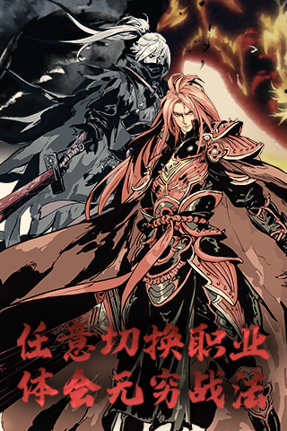 影之刃3正式服