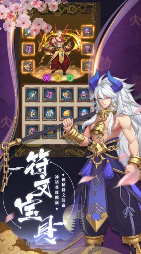 陰陽驅魔師