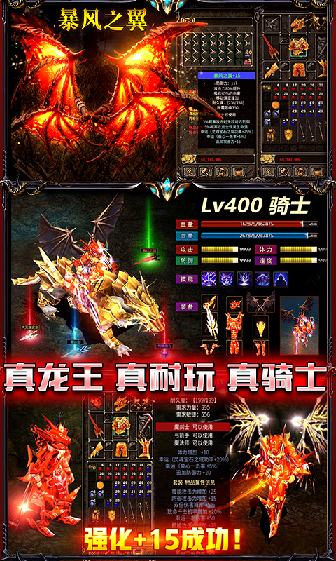 最強大天使正版