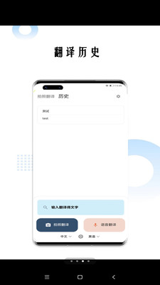 狗萬萬翻譯